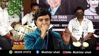 Dost Dost Na Raha Pyr Pyar Na Raha*SANGAM*Mukhtar Shah*Shankar Jaikishan*