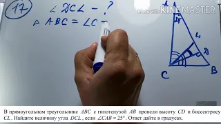 ВПР 2020/8 КЛАСС/МАТЕМАТИКА/ДЕМОверсия/задания 16-19