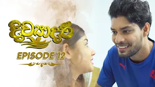 Divyadari | Episode 12 - (2022-12-06) | ITN