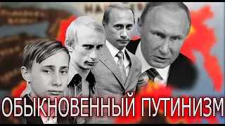 Писатель Михаил Веллер о становлении Путина