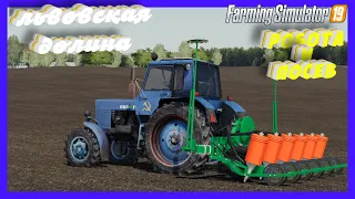 🚎 Farming Simulator 19 Львовская Долина пашем и сеем поля соевыми бобами💎#fs19 #фс19