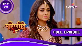 Parineetii | परिणीती | Episode 310 | 27 February 2023