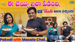 ఈ చెయ్యి ఇలా పడింది ఆ Taste అలా వచ్చింది  || Zubeda Ali