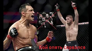 UFC|Хабиб Нурмагомедов о бое с Тони Фергюсоном