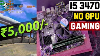 Play GTA V without Graphics Card | i5 3rd Gen Gaming Test | i5 3470 gaming without graphics card