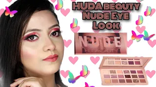 Nude Eye Makeup Look || Huda beauty Nude Eyeshadow palette #makeupshorts #shorts