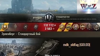 TVP T 50/51  Бой до последнего!  ВОТ КАК НАДО ИГРАТЬ В World of Tanks