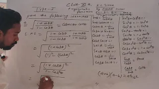 Trigonometry Function KC Sinha Class 11, Solution of kC Sinha /EX-5.1,Q-N- 1to10/By ASHLOK KUMAR