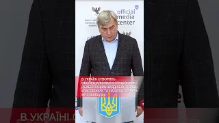 В Україні збільшують кількість стаціонарних місць реабілітації  #новини #новиниукраїни