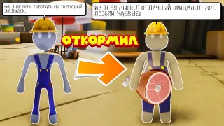 ОТКОРМИЛ РАБОЧИХ В Supraland Six Inches Under