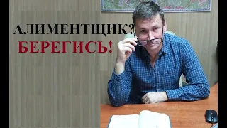 💰 Будет создан реестр должников по алиментам