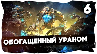 🔧КАМПАНИЯ THE RIFTBREAKER + ВСЕ DLC /// БРУТАЛ➤ ЧЕЛЛЕНДЖ НА 7К [6 Серия] #theriftbreaker