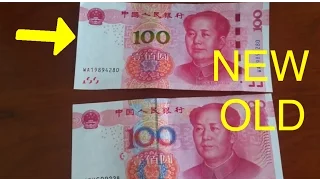 100 Yuan RMB 2015 Edition (China Banknotes)