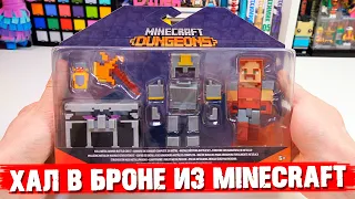 ХАЛ ИЗ "MINECRAFT DUNGEONS" В железной броне