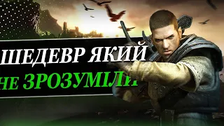 Як грається Risen 1 у 2024? Огляд останньої гри від Piranha Bytes