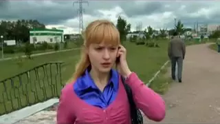 А счастье где то рядом  4 серия