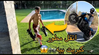 خرجا زوين بمطكروس او ربحت تحدي اوكبريت باتقل مطور harley davidson 750 cc 😱🏍‼️