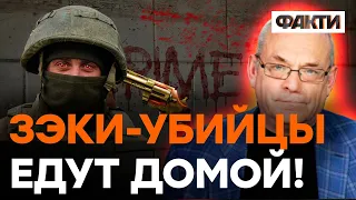 Украинский СИНДРОМ НЕИЗЛЕЧИМ: убийцам из РФ МАЛО смертей на фронте