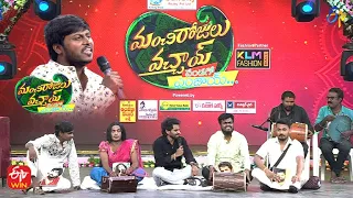 Saddam & Yadamma Raju Comedy | Manchi Rojulu Vachayi | ETV Sankranthi Spl Event 2023 |15th Jan 2023