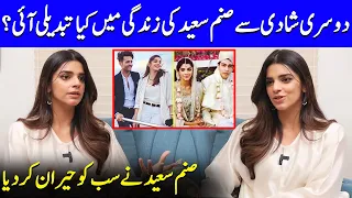 Sanam Saeed Opens Up About Life After Second Marriage | Mohib Mirza | Celeb City | SA52Q