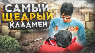 ОСТАВЛЯЮ ДОРОГИЕ ВЕЩИ В ЗАКЛАДКАХ НА GTA 5 RP