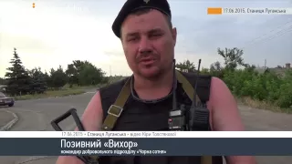 У Станиці Луганській затримали контрабанду  Продовження