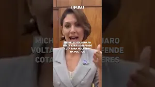 Michelle Bolsonaro recua e defende cota para mulheres na política #shorts