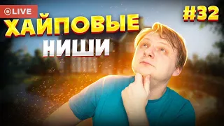 Тренды 2023 года: какие ниши и темы будут популярны на YouTube. Идеи для видео #32 — Виталий Адамсов