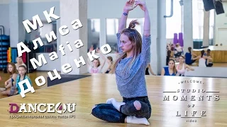 Мастер-классы Алисы Доценко от Профессиональной школы танца Dance4U