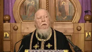Протоиерей Димитрий Смирнов. Проповедь об истинном благочестии