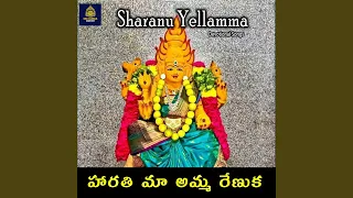 Harathi Maa Amma Renuka (Sharanu Yellamma)