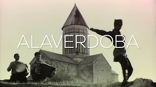 GEORGIAN MASTERPIECES: Alaverdoba - ალავერდობა (1962)