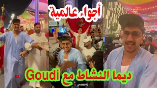 ديما النشاط والضحك مع رشيد كودي Rachid Goudi