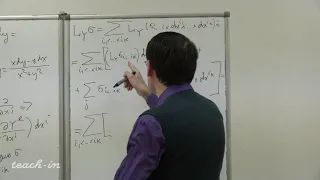 Пенской А. В. - Дифференциальная геометрия и топология. Семинары - Семинар 7