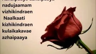 Kadhalil Sodhapuvadu Yeppadi- Azhaipaya Azhaipaya with lyrics