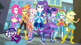 Equestria Girls - Awesome Outfits
