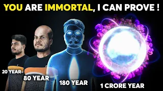 मैं अमर हूँ और मैं ये आपको Prove कर सकता हूँ | I Am Immortal And I Can Prove it