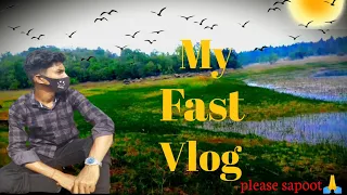 MY FAST VLOG ❤ || MY FAST VIDEO ON YOUTUBE || Dusmanta vlog #viral #vlog
