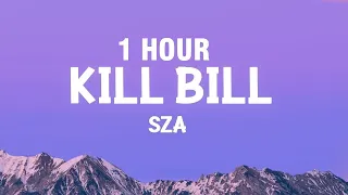 [1 HOUR] SZA - Kill Bill (Lyrics)