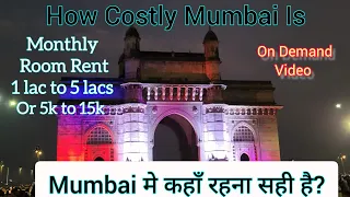 Mumbai मे रहना कितना महंगा है? || Cost of Living in Mumbai|| How  Costly 😯💰 #mumbai #local