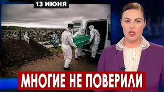 Только Что Сообщили... С Прискорбием Узнали о Смерти Известного Актера Кино...