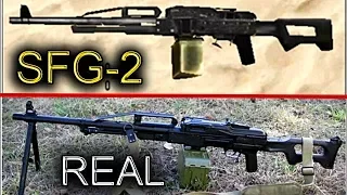SPECIAL FORCES GROUP 2 GUNS IN REAL LIFE