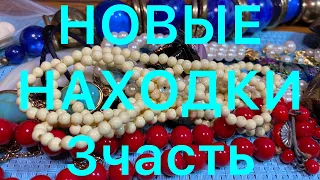 НОВЫЕ НАХОДКИ. Часть 3. ПОХВАЛЬБУШКИ. Larisa Tabashnikova. 26/04/21