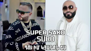 Super Sako ft. Suro - Du Im Kyanqnes