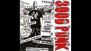 Various Artists - 3000 PUNK "펑크대잔치 2집" (1999)
