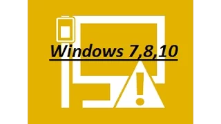 Ошибка DNS Windows 7,8,10.  Неопознанная сеть и тд.