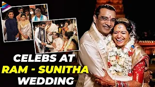 Celebs at Sunitha & Ram Wedding | Singer Sunitha | Ram Veerapaneni | Telugu FilmNagar