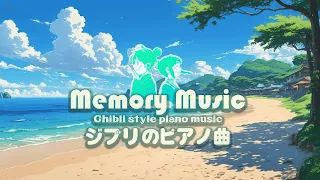[Ghibli Picks] 😴 Relaxing Ghibli Piano 🌾 Astonishing Tones
