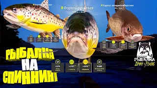 Русская рыбалка 4.🎣 р. Нижняя Тунгуска 🐬🐬🐬💦 РЫБАЛКА на СПИННИНГ от LATORSO 👀