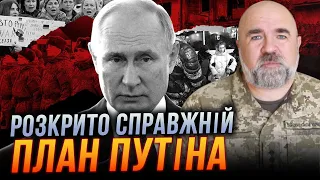 😱ЧЕРНИК: якщо Україну окупують - буде 1933 рік! / Що готує Путін на річницю ВТОРГНЕННЯ